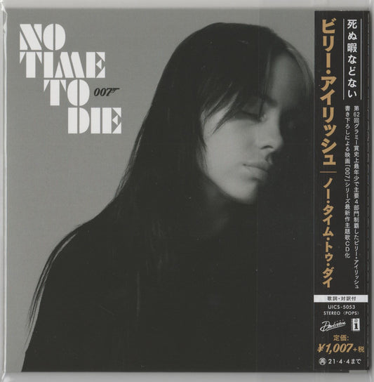 EILISH, BILLIE - NO TIME TO DIE : JAPANESE 2-TRACKER - CD
