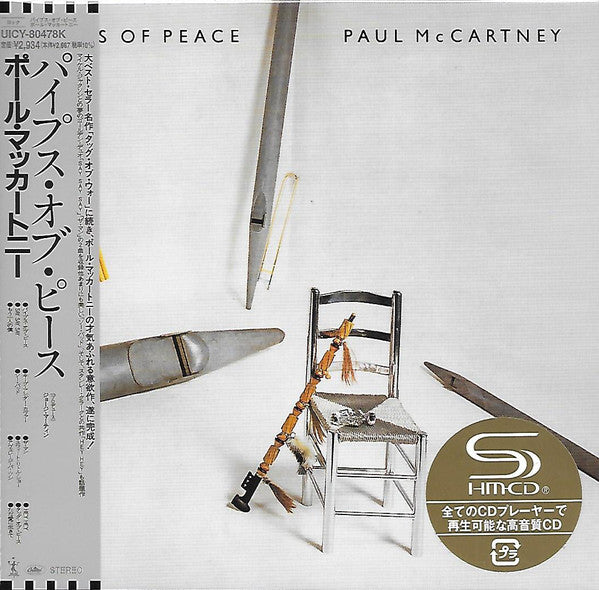 MCCARTNEY, PAUL - PIPES OF PEACE : CARD REPLICA (2025) - CD