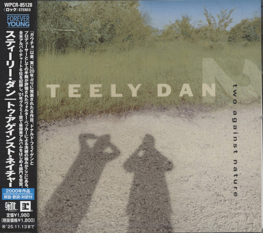 STEELY DAN - TWO AGAINST NATURE : JAPANESE EDITION - CD