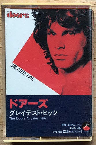DOORS - GREATEST HITS (JAPAN CASSETTE) - CS