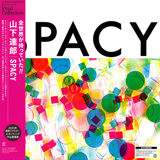 YAMASHITA, TATSURO - SPACY : 180-GRAM VINYL - LP