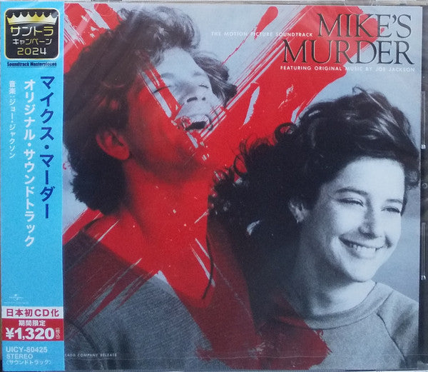 JACKSON, JOE - MIKE'S MURDER : SOUNDTRACK - CD