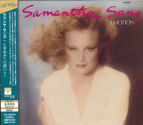 SANG, SAMANTHA - EMOTION + 1 : REMASTERED - CD