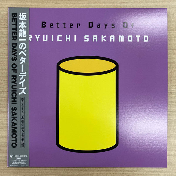 SAKAMOTO, RYUICHI - BETTER DAYS OF RYUICHI SAKAMOTO : 2LP - LP