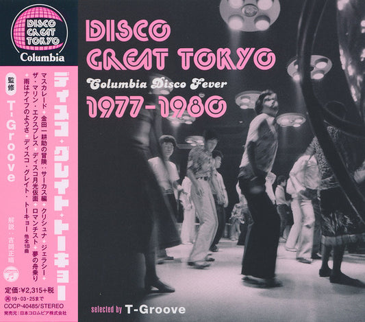 VARIOUS - DISCO GREAT TOKYO : COLUMBIA DISCO ... - CD