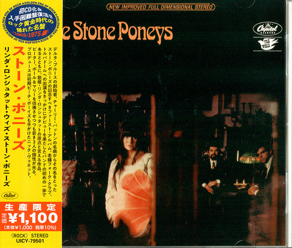 STONE PONEYS - STONE PONEYS : JAPANESE CD - CD