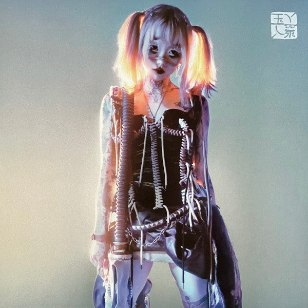 YEULE - SOFTSCARS : WHITE & BLUE SPLATTER VINYL - LP