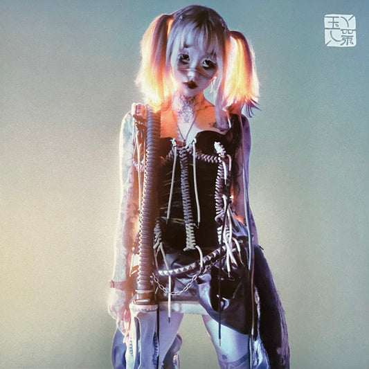 YEULE - SOFTSCARS : WHITE & BLUE SPLATTER VINYL - LP