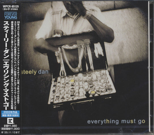 STEELY DAN - EVERYTHING MUST GO : JAPANESE EDITION - CD