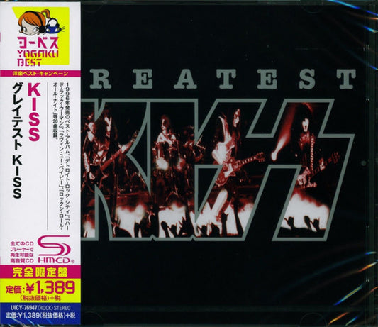 KISS - GREATEST KISS - CD