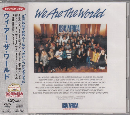 VARIOUS / USA FOR AFRICA - WE ARE THE WORLD : CD + DVD - CD