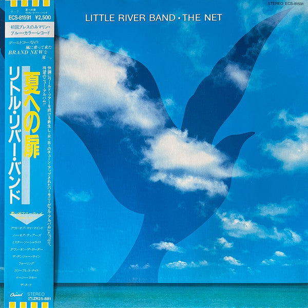 LITTLE RIVER BAND - THE NET (JAPAN PRESS) - LP