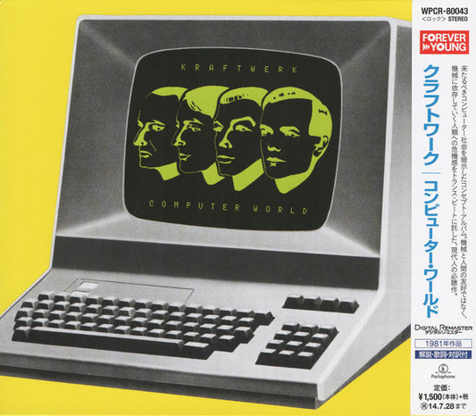 KRAFTWERK - COMPUTER WORLD : JAPANESE PRESSING - CD