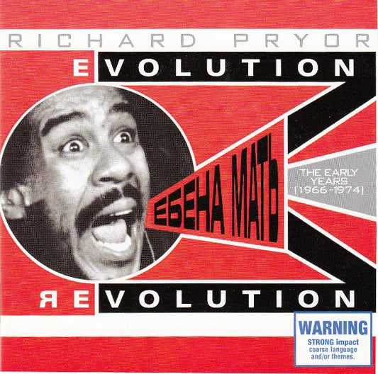 PRYOR, RICHARD - EVOLUTION/REVOLUTION: THE EARLY YEARS - CD