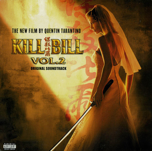 KILL BILL 2 - SOUNDTRACK - LP