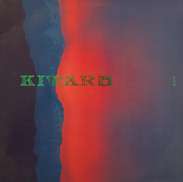 KITARO - TEN YEARS (EU 2LP) - LP