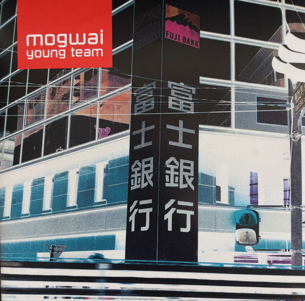 MOGWAI - YOUNG TEAM : BLUE 2LP SET (2023) - LP
