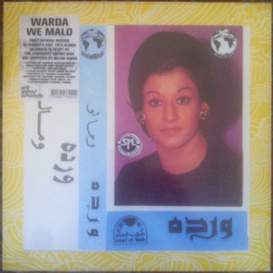 WARDA - WE MALO : 2025 REMASTER - LP