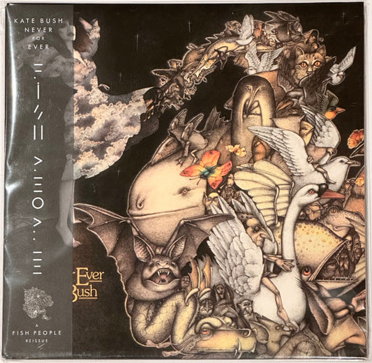 BUSH, KATE - NEVER FOR EVER : BLADE BULLETT 180-GRAM - LP