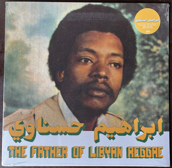 HESNAWI, IBRAHIM - FATHER OF LYBIAN REGGAE - LP