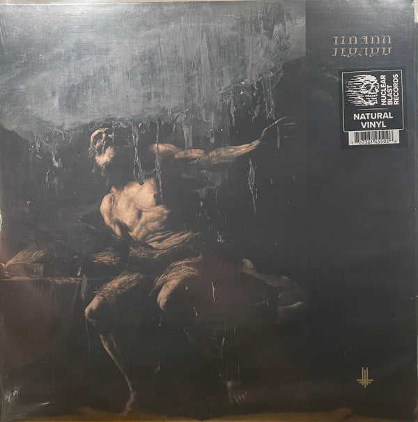 BEHEMOTH - I LOVED YOU AT YOUR DARKEST : NATURAL - LP
