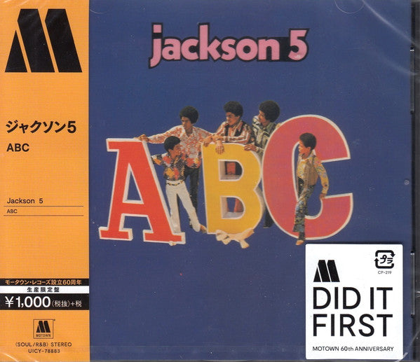JACKSON 5 - ABC : JAPANESE EDITION - CD