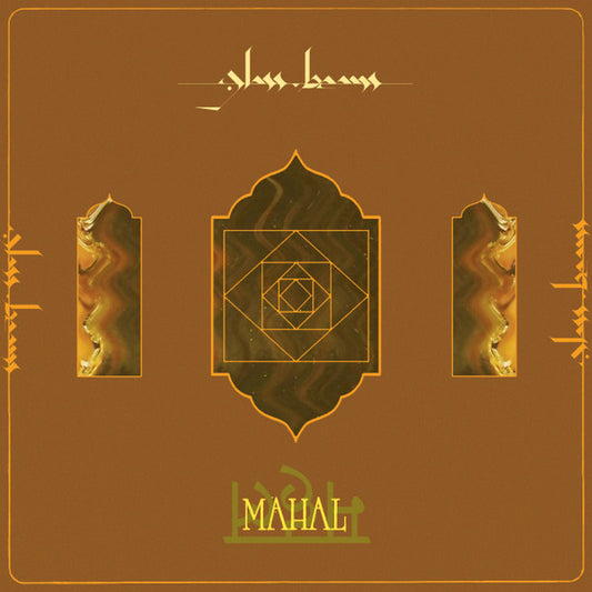 GLASS BEAMS - MAHAL - LP