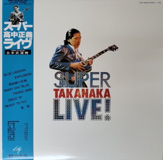 TAKANAKA, MASAYOSHI - SUPER TAKANAKA LIVE! : CLEAR VINYL - LP