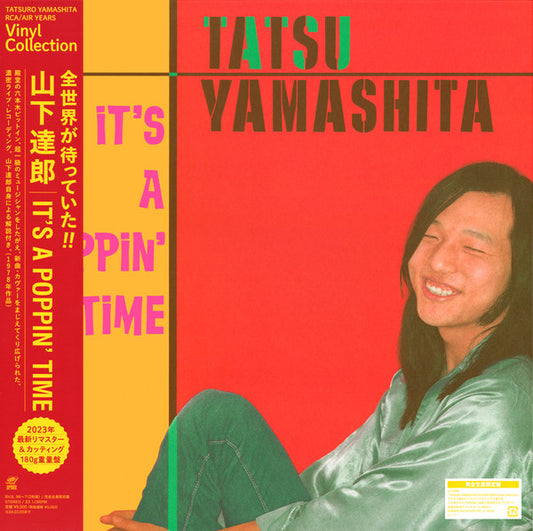 YAMASHITA, TATSURO - IT'S A POPPIN' TIME : JAPANESE REMASTER - LP
