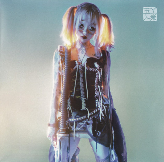 YEULE - SOFTSCARS : BLUE DIAMOND VINYL - LP