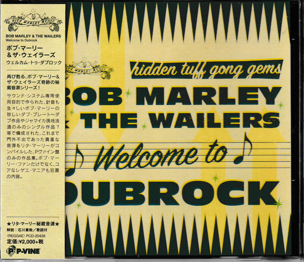MARLEY, BOB & THE WAILERS - WELCOME TO DUBROCK - CD
