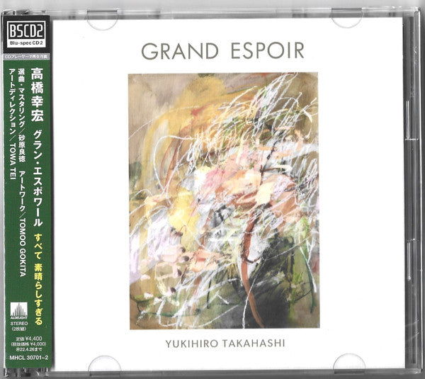 TAKAHASHI, YUKIHIRO - GRAND ESPOIR : 2CD SET - CD
