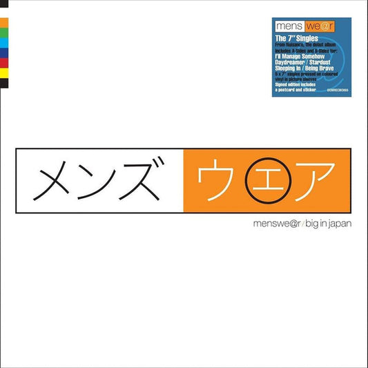 MENSWEAR - BIG IN JAPAN : 5 X COLOURED 7" BOX SET - 7