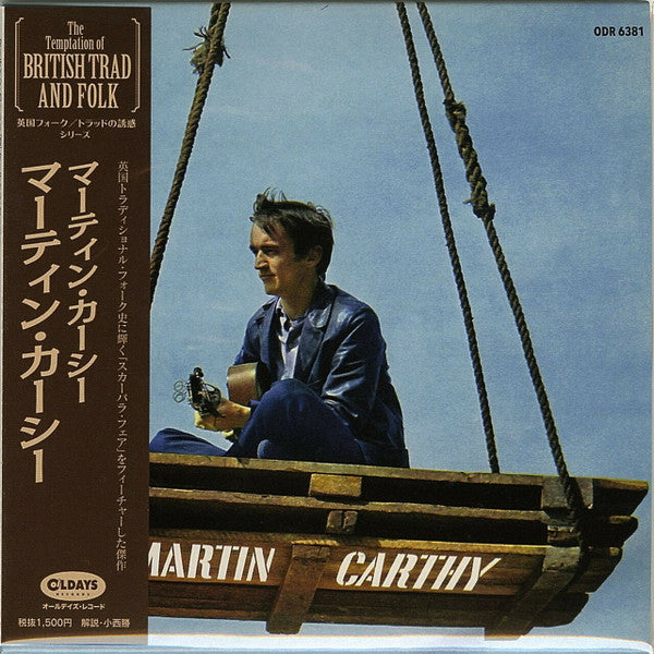 CARTHY, MARTIN - MARTIN CARTHY (1965) - CD