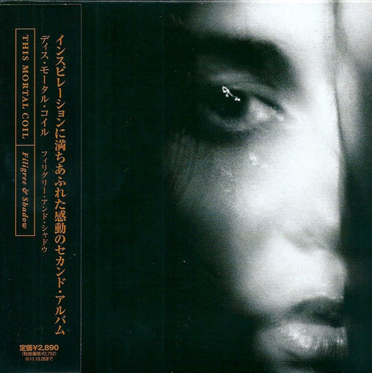 THIS MORTAL COIL - FILIGREE & SHADOW : 2018 UHQCD EDITION - CD