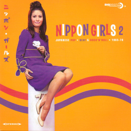 VARIOUS - NIPPON GIRLS VOL 2 : 1965 - 1970 - CD