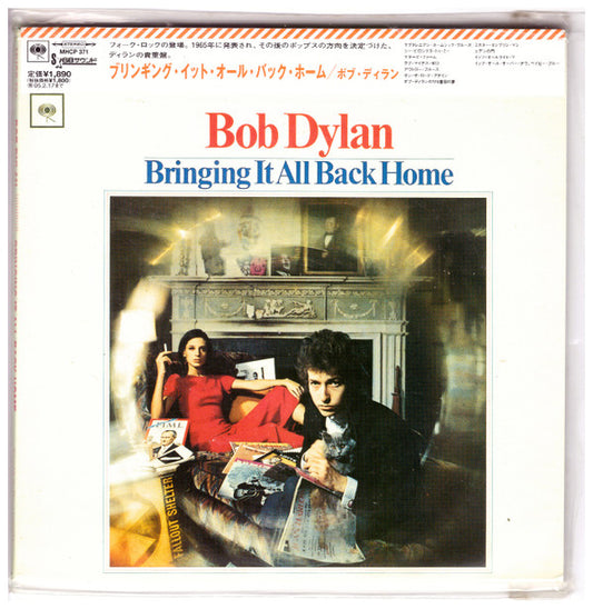 DYLAN, BOB - BRINGING IT ALL BACK HOME (2004 RMST LP) - CD