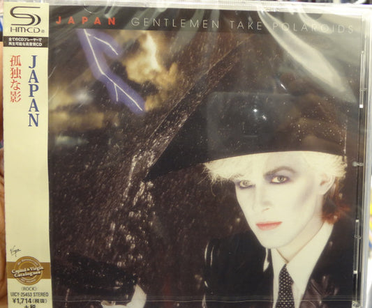 JAPAN - GENTLEMEN TAKE POLAROIDS + 3 : JAPANESE - CD