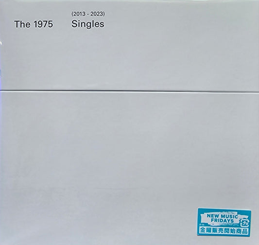 1975 - SINGLES (2013 - 2023): 5X7" BOX COLOURED - 7