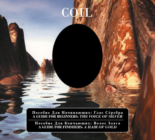 COIL - GUIDE FOR BEGINNERS : 2CD SET - CD