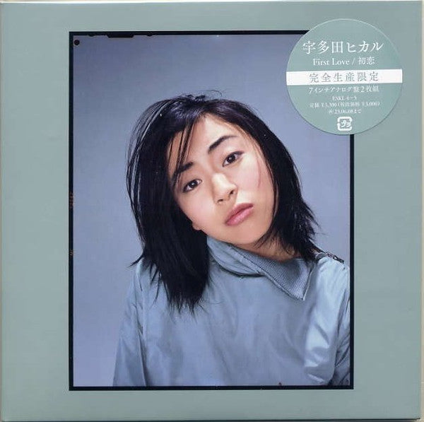 UTADA, HIKARU - FIRST LOVE / HATSUKOI : 2 X 7" SET - 7