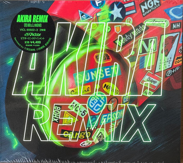 AKIRA : REMIX - SOUNDTRACK : 2CD SET - CD
