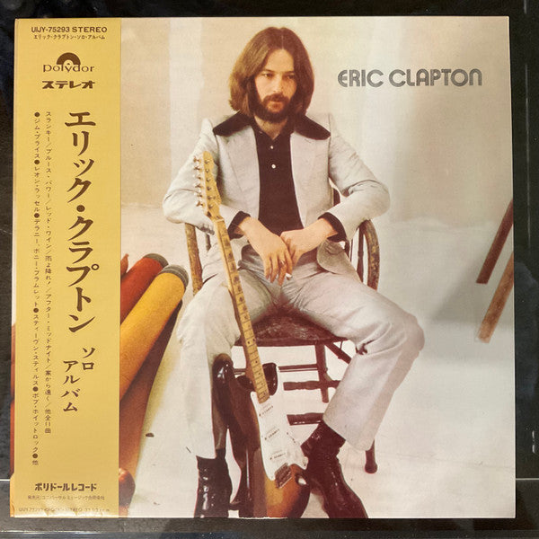 CLAPTON, ERIC - ERIC CLAPTON : JAPANESE PRESSING - LP