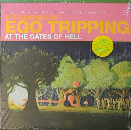 FLAMING LIPS - EGO TRIPPING ... : GLOW-IN-THE-DARK - LP
