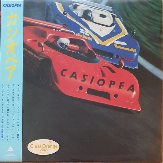 CASIOPEA - CASIOPEA (1979) : JAPANESE ORANGE VINYL - LP