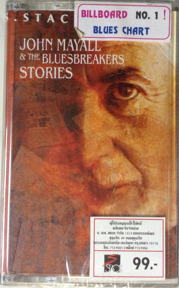 MAYALL, JOHN & THE BLUESBREAKERS - STORIES - CS
