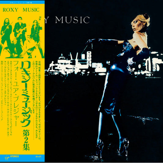ROXY MUSIC - FOR YOUR PLEASURE : CARD SLEEVE (2025) - CD