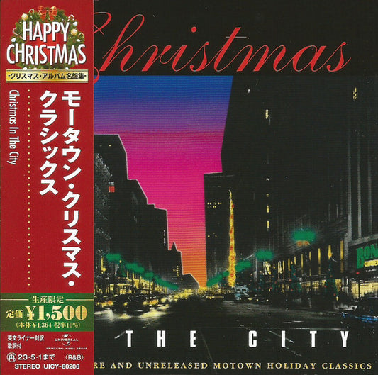 VARIOUS / MOTOWN - CHRISTMAS IN THE CITY - CD