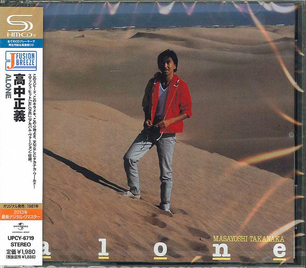 TAKANAKA, MASAYOSHI - ALONE - CD