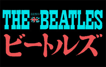BEATLES - JAPAN: MEDIUM - TSH